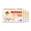 Huggies Premium Baby Diaper Airsoft Pant -  XL